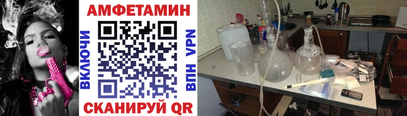 АМФЕТАМИН Розовый Апрелевка