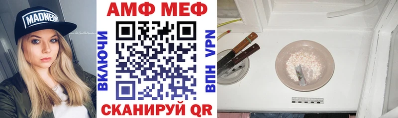 Amphetamine VHQ Апрелевка