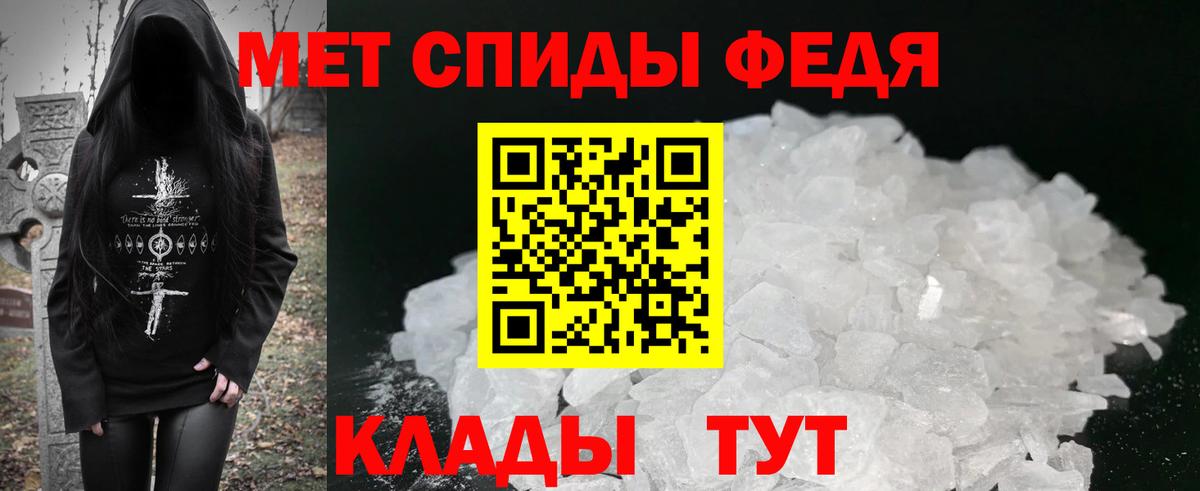 Amphetamine 98% Апрелевка
