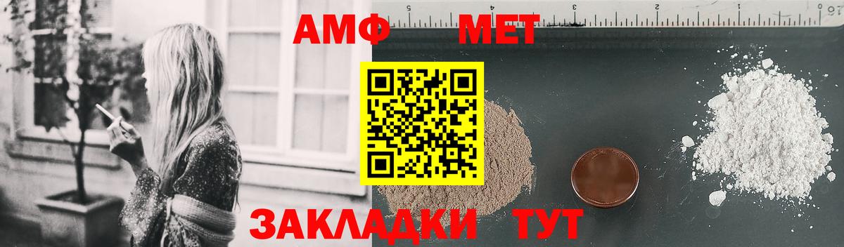 АМФЕТАМИН  АМФ 98%  Вход с VPN  Апрелевка  АМФЕТАМИН 