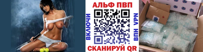 APVP крисы CK  магазин  наркотиков  Апрелевка 