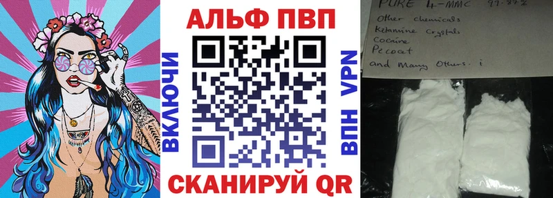 Alfa_PVP СК Апрелевка