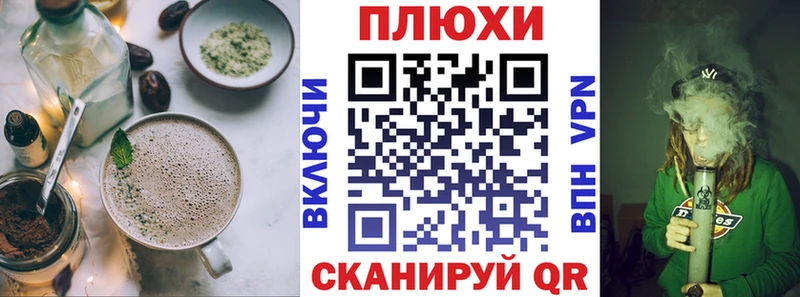 KRAKEN tor  Апрелевка  Cannafood марихуана 