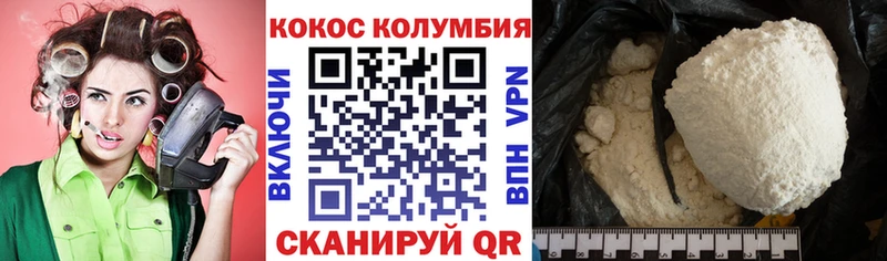 hydra рабочий сайт  как найти закладки  Апрелевка  COCAIN Эквадор 