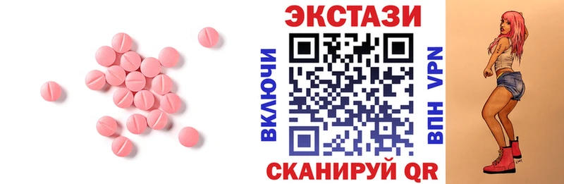 блэк спрут как войти  Апрелевка  Экстази TESLA 