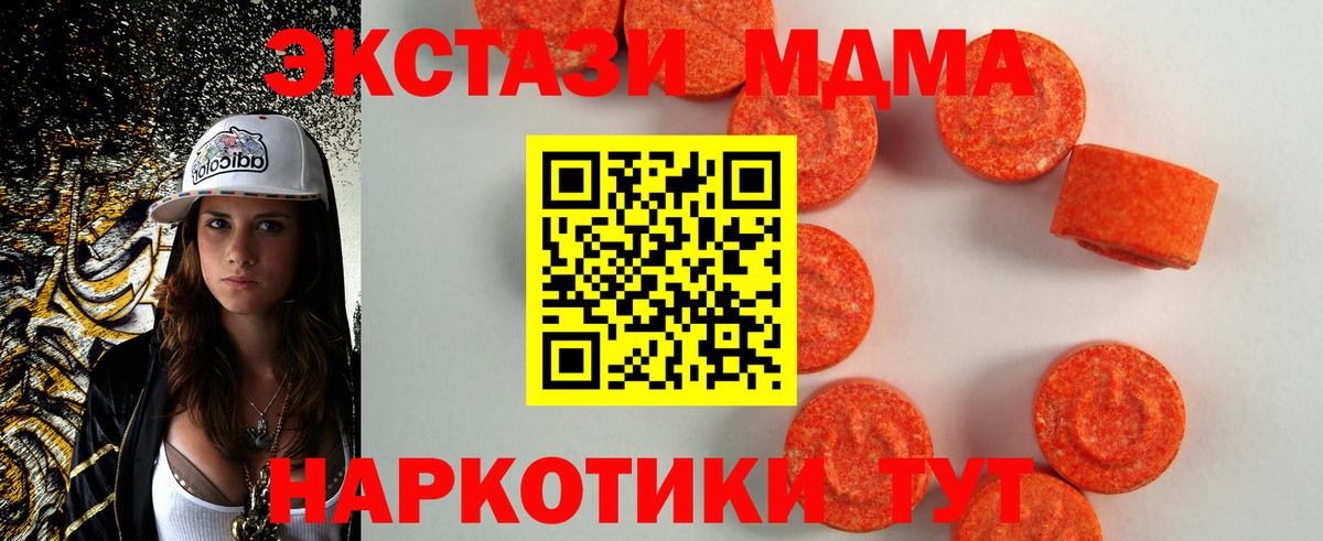 ОМГ ОМГ ТОР  Ecstasy Punisher  Вход с VPN  нарко площадка состав  Апрелевка 