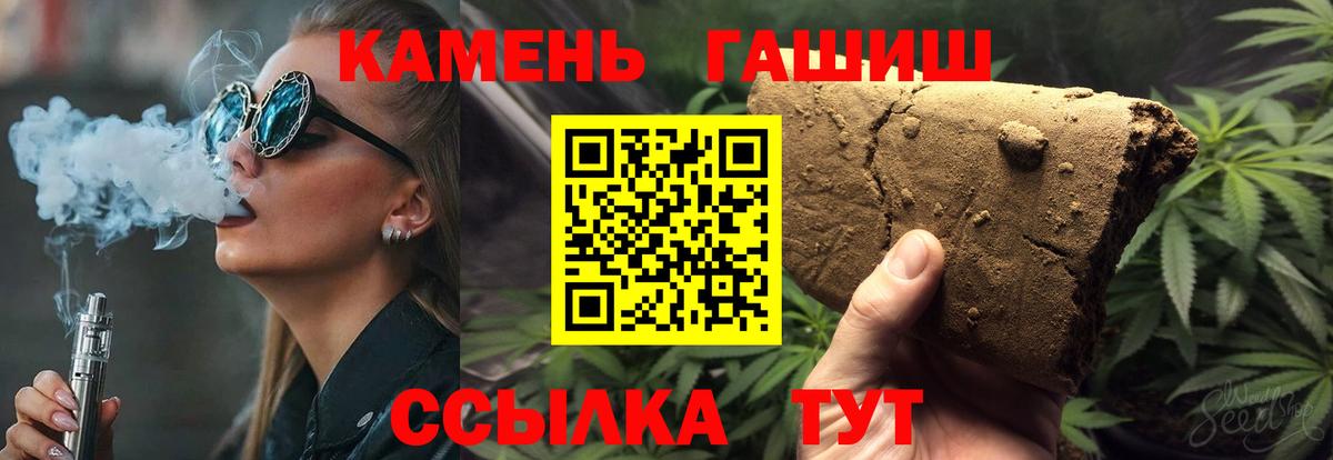 МДМА  Лсд 25  Меф   Кетамин  Апрелевка  Вход с VPN  Марихуана  Гашиш 