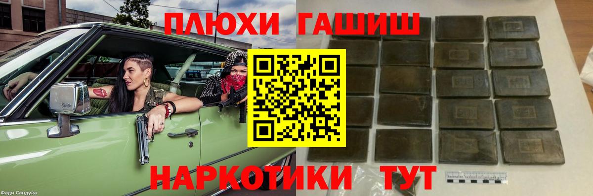 ГАШ Ice-O-Lator Апрелевка