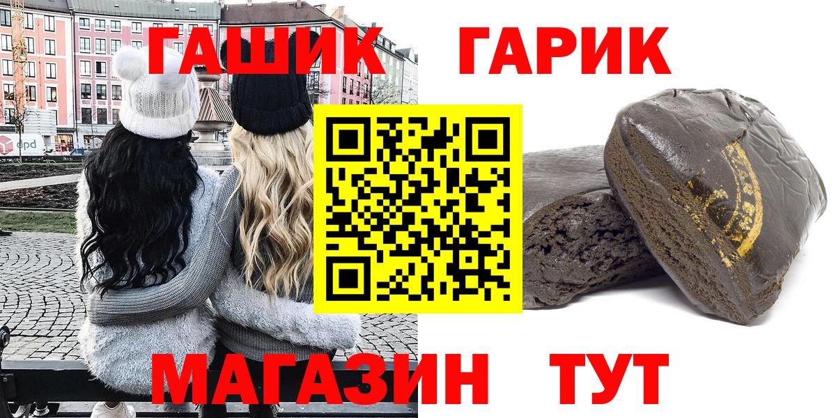 закладка  Апрелевка  Гашиш Ice-O-Lator  ГАШИШ Ice-O-Lator 