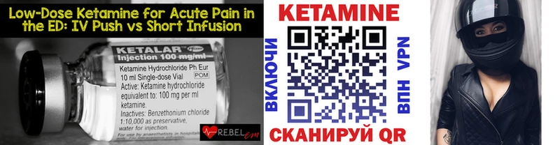 купить наркоту  Апрелевка  Кетамин VHQ 