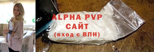 прущая мука Беслан
