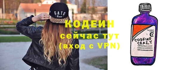 скорость mdpv Михайловск