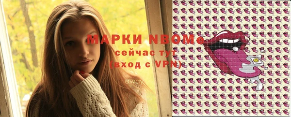трава Михайлов