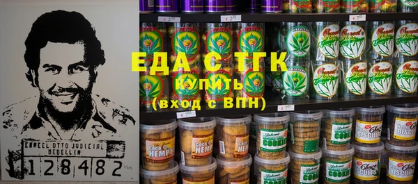 гидра Михайловка
