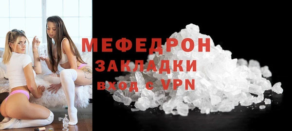 скорость mdpv Михайловск