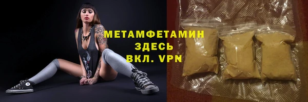 трава Михайлов