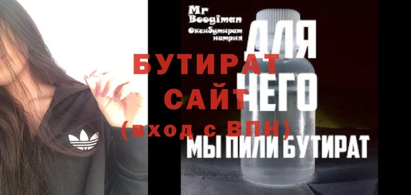 скорость mdpv Михайловск