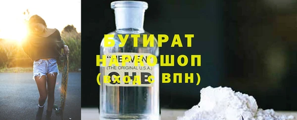 кокаин Билибино