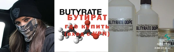 гидра Михайловка