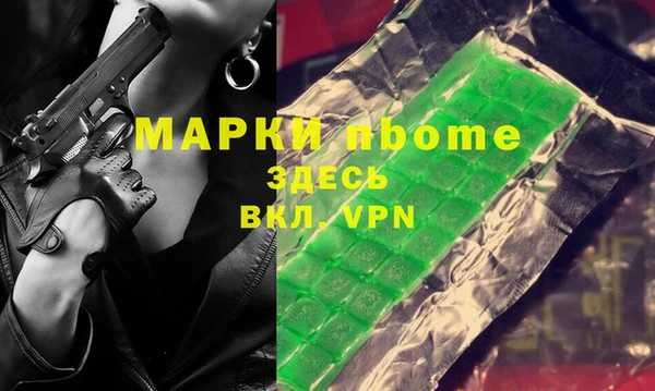 MDMA Медногорск