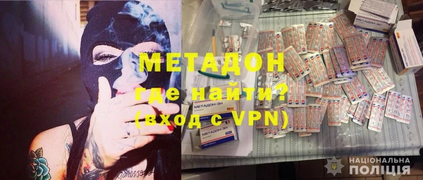 трава Михайлов