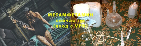трава Михайлов