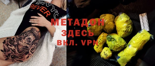 гидра Михайловка