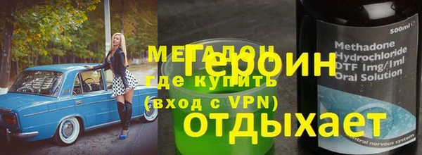трава Михайлов