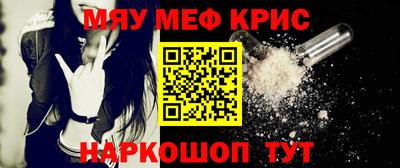 бутират Аргун