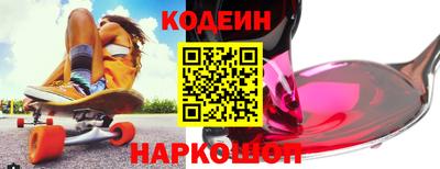 кокаин колумбия Апшеронск