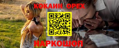 бутират Аргун