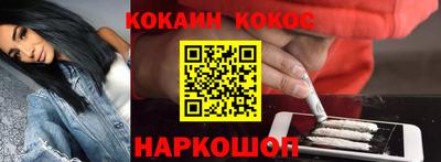 кокаин колумбия Апшеронск