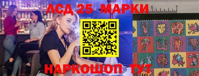 бутират Аргун