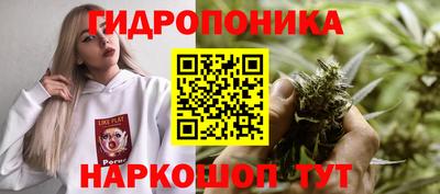 бутират Аргун