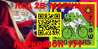 кокаин колумбия Апшеронск