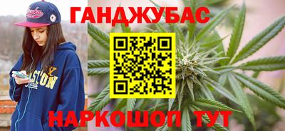 бутират Аргун