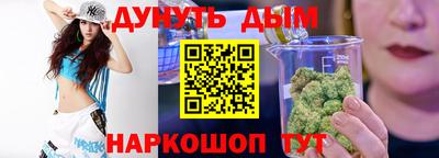 каннабис Аргун