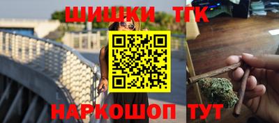 гашишное масло Апрелевка