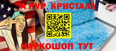 гашишное масло Апрелевка