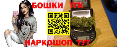 бутират Аргун