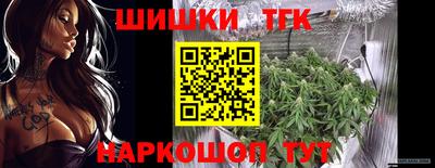 гашишное масло Апрелевка