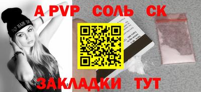 кокаин колумбия Апшеронск