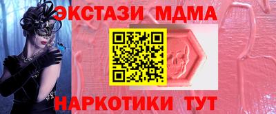 гашишное масло Апрелевка