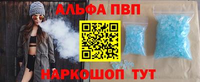 гашишное масло Апрелевка