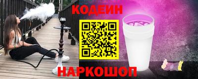 бутират Аргун