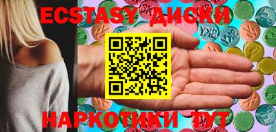 кокаин колумбия Апшеронск