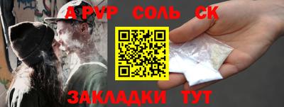 кокаин колумбия Апшеронск