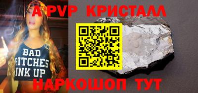 бутират Аргун