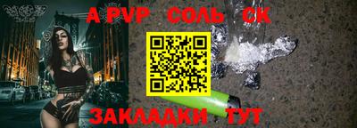 каннабис Аргун