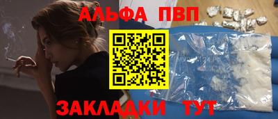 каннабис Аргун